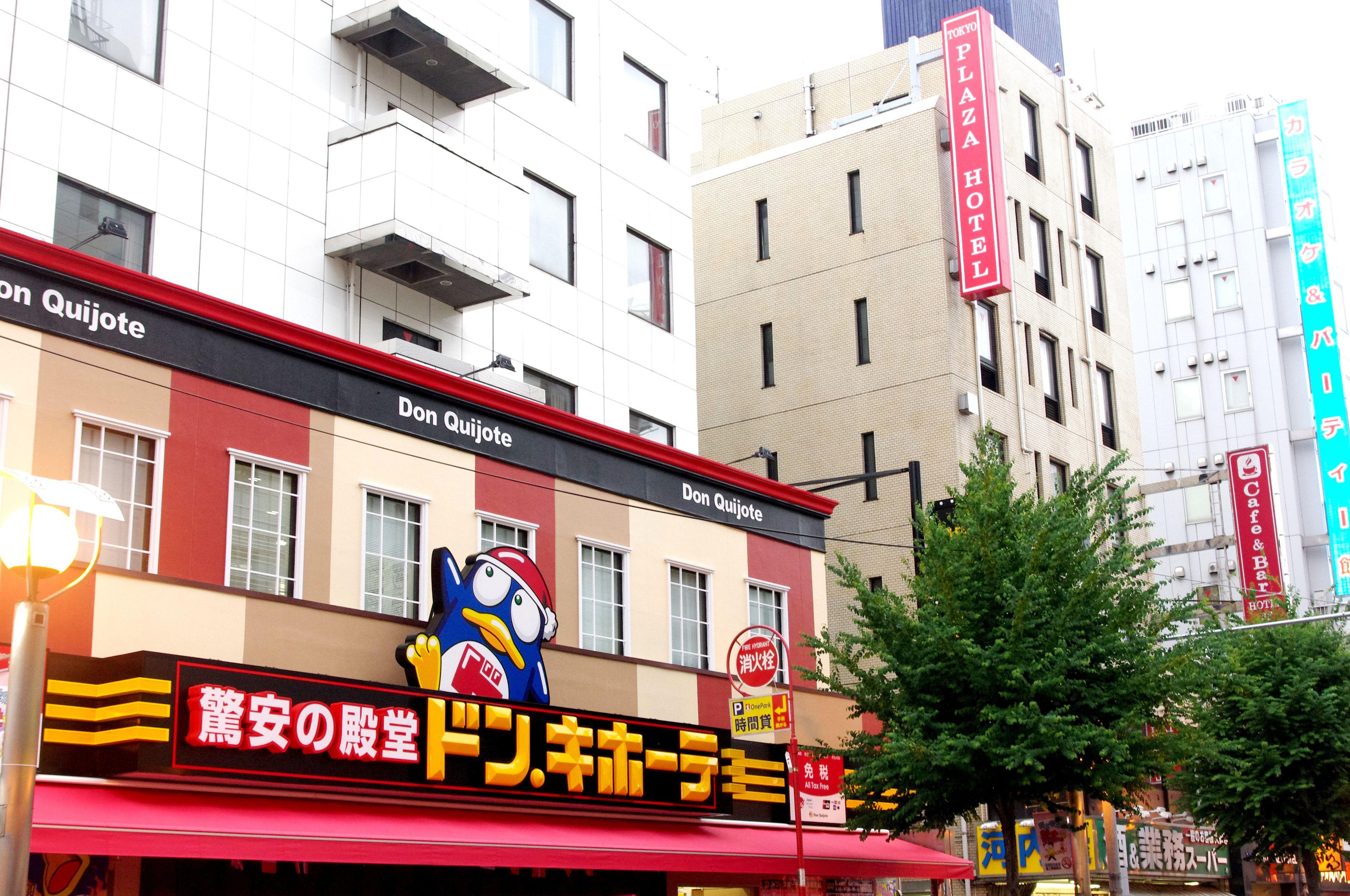 Tokyo Plaza Hotel — Photos 1